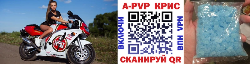 ссылка на мегу сайт  наркота  Лобня  A PVP кристаллы 