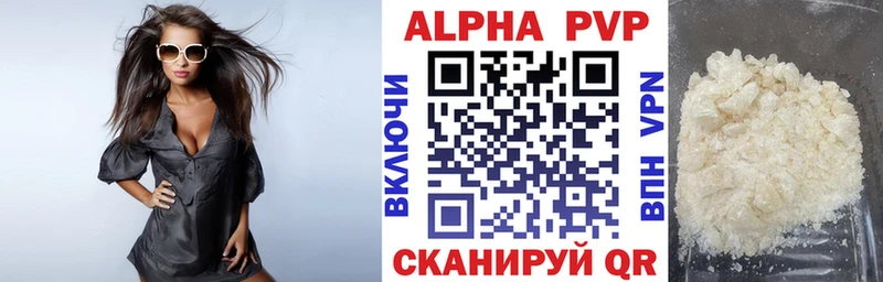 А ПВП мука Лобня