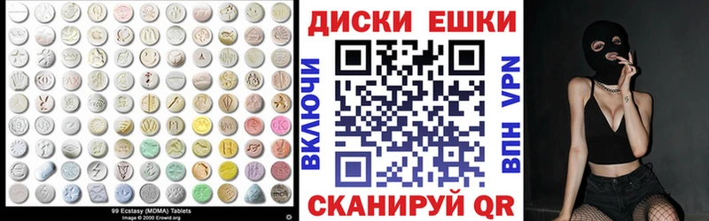Ecstasy mix  где купить наркоту  Лобня 