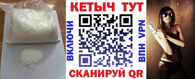 КЕТАМИН VHQ Лобня