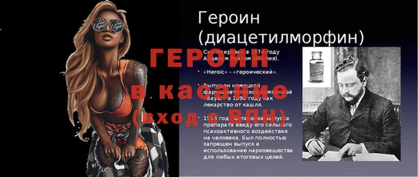 молекула духа Алексин
