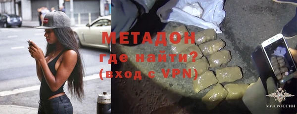 молекула духа Алексин