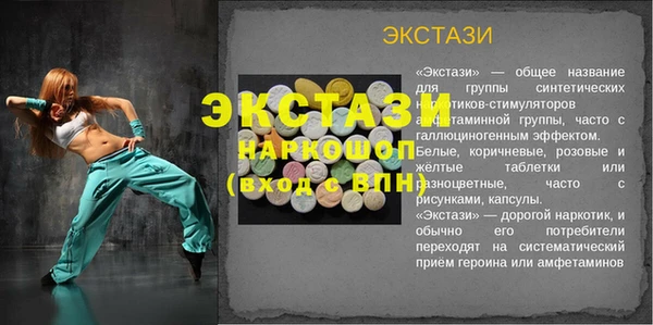 молекула духа Алексин