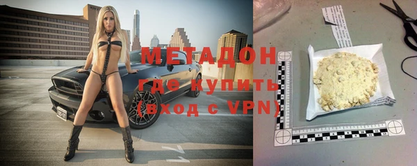 молекула духа Алексин