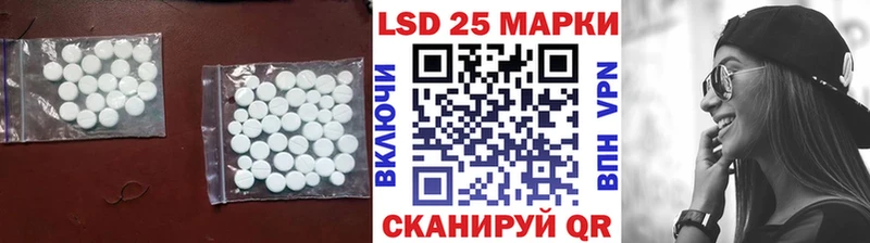 купить наркотики цена  Лобня  Лсд 25 экстази кислота 