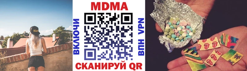 МДМА молли закладки Лобня