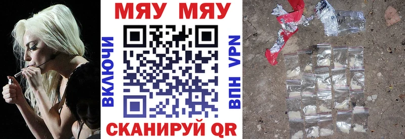 где найти наркотики  Лобня  Мефедрон мяу мяу 