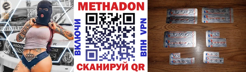 как найти   Лобня  МЕТАДОН мёд 