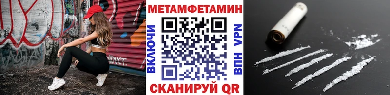 МЕТАМФЕТАМИН Декстрометамфетамин 99.9%  купить  цена  Лобня 
