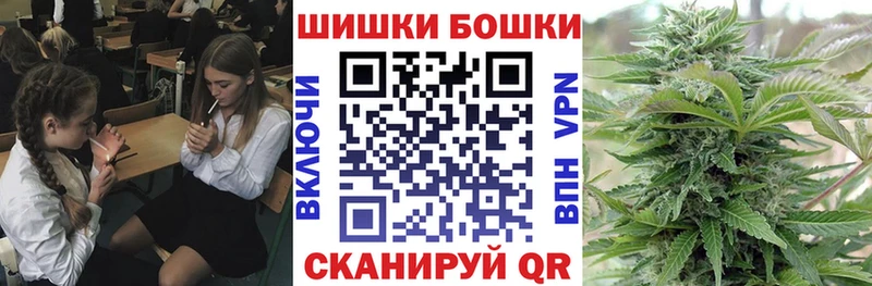 Шишки марихуана планчик продажа наркотиков Лобня